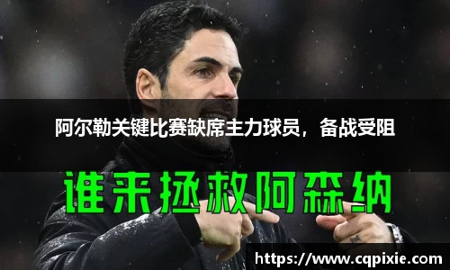 RAYBET雷竞技官网