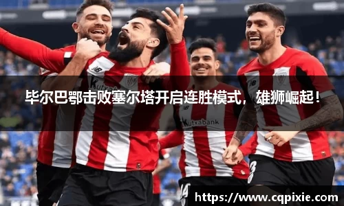 RAYBET雷竞技下载