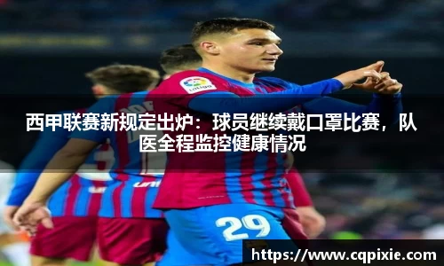RAYBET雷竞技官网