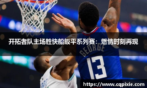 RAYBET雷竞技下载