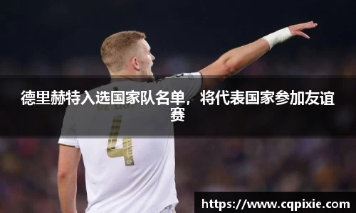 RAYBET雷竞技官网
