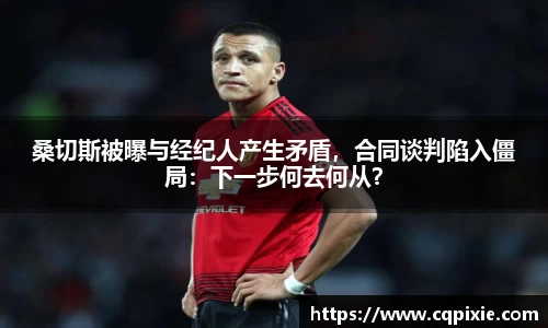RAYBET雷竞技官网