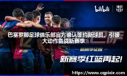 RAYBET雷竞技官网