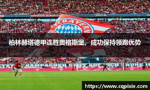 RAYBET雷竞技下载