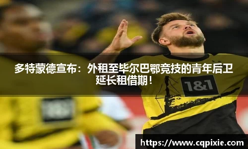 RAYBET雷竞技下载