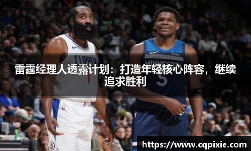 RAYBET雷竞技官网
