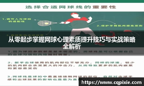 RAYBET雷竞技下载