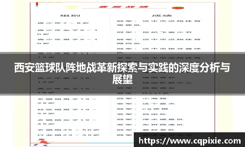 RAYBET雷竞技APP