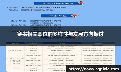 RAYBET雷竞技APP