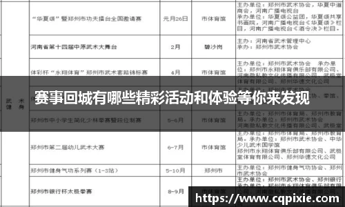 RAYBET雷竞技下载