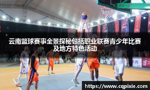RAYBET雷竞技官网