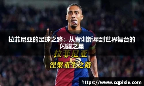 RAYBET雷竞技下载