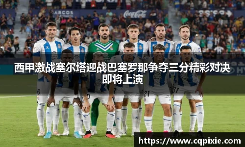 RAYBET雷竞技下载