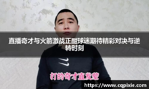 RAYBET雷竞技APP