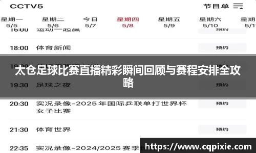 RAYBET雷竞技下载
