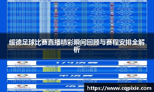 RAYBET雷竞技官网