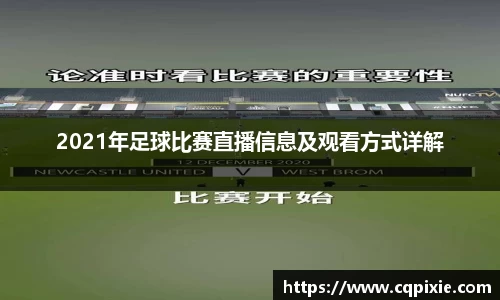 RAYBET雷竞技下载