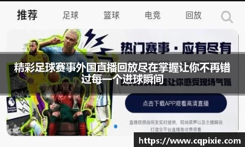 RAYBET雷竞技APP