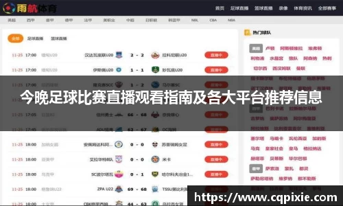 RAYBET雷竞技APP
