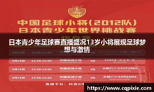 RAYBET雷竞技下载