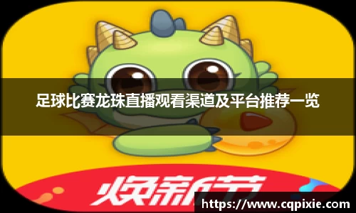 RAYBET雷竞技APP
