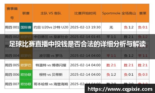 RAYBET雷竞技APP