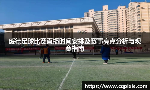 RAYBET雷竞技官网