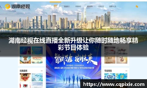 RAYBET雷竞技官网