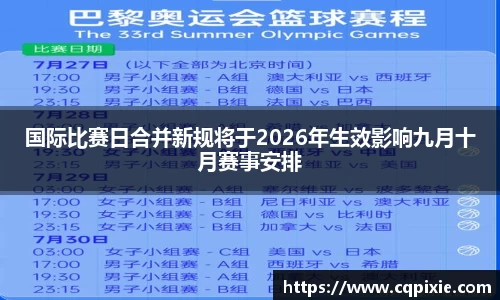 RAYBET雷竞技下载