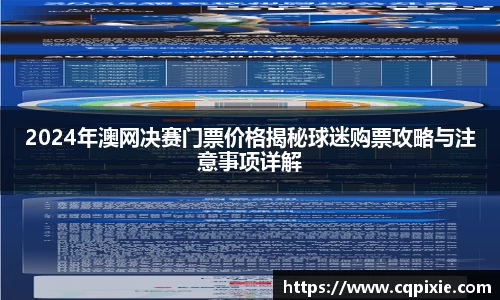 RAYBET雷竞技APP